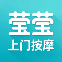 莹莹按摩